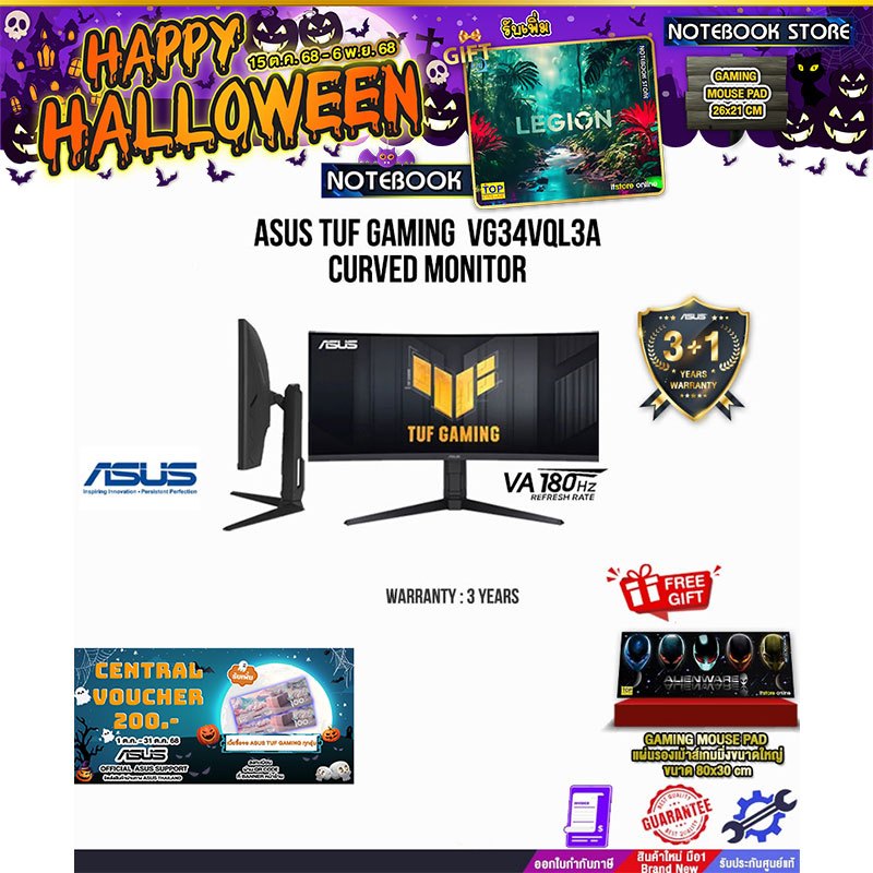 ASUS TUF GAMING VG34VQL3A CURVED MONITER/ประกัน3YEARS/BY NOTEBOOK STORE