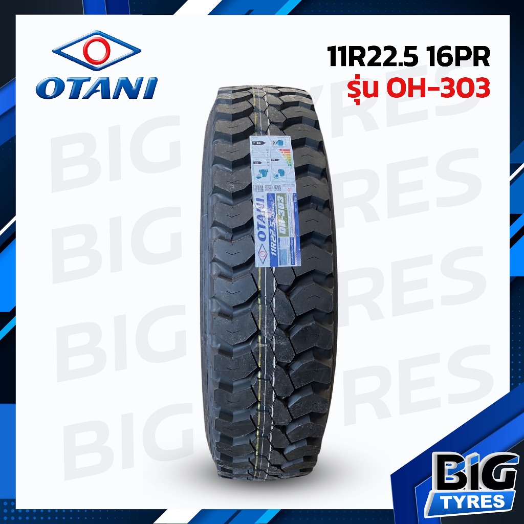 ยางรถบรรทุก ยางเรเดียล 11R22.5 16PR ยี่ห้อ OTANI รุ่น OH-303