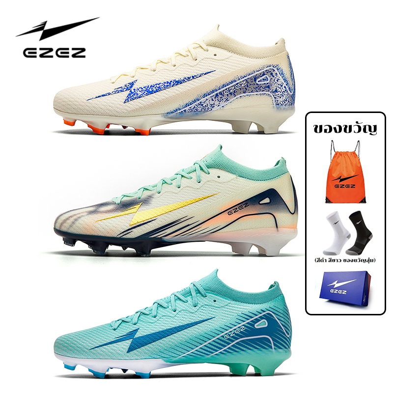 EZEZ（อีซี่）Typhoon Elite รองเท้าฟุตบอล/สตั๊ด รองเท้าฟุตซอล หนัง PU น้ำหนักเบา ทนทาน ใส่เล่นทั้งสนามหญ้าจริงและหญ้าเทียม