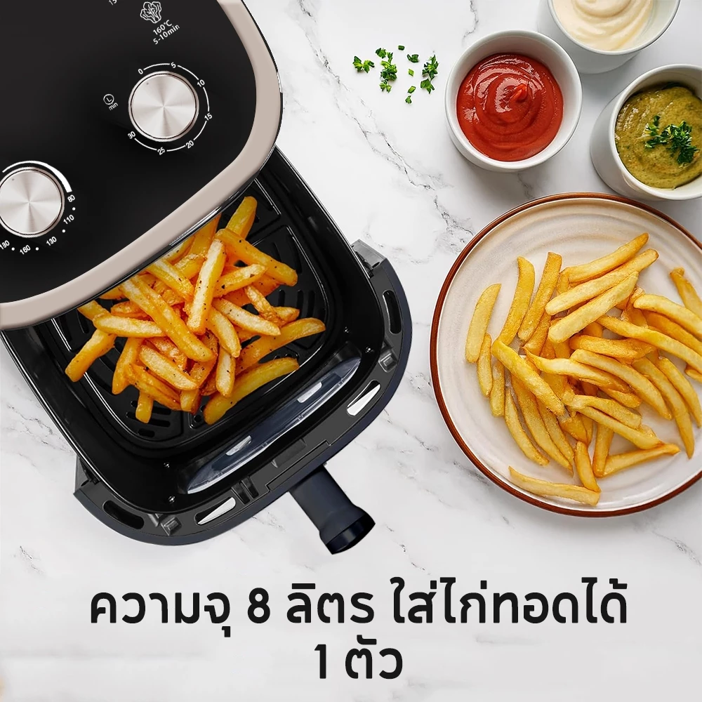Yotex หม้อทอดไร้น้ำมัน 8 ลิตร อเนกประสงค์ ความจุขนาดใหญ่ 1500W Air Fryer แบบสัมผัส หม้อทอด หน้าต่างโปร่งใส รับประกัน1ปี thumbnail 8