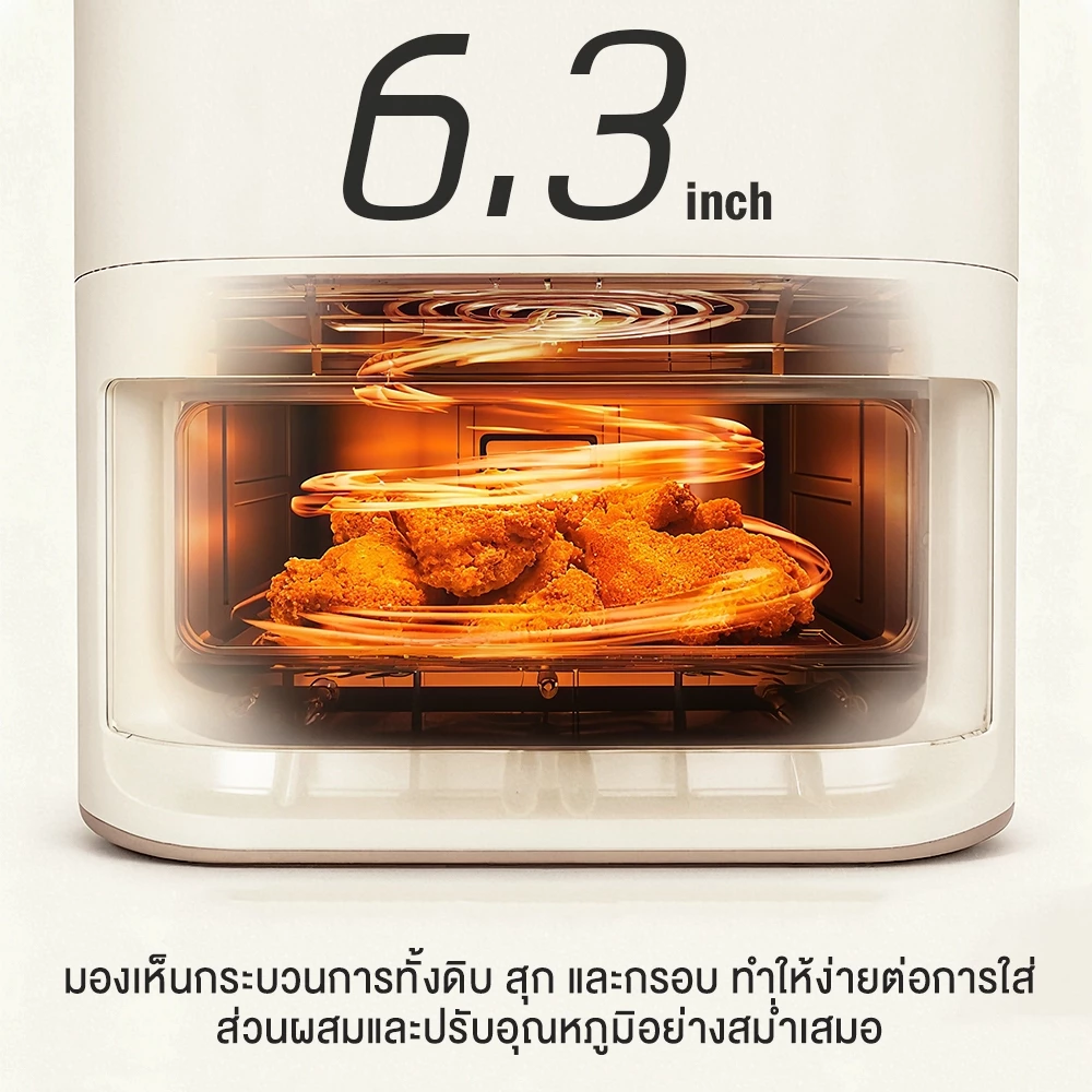Yotex หม้อทอดไร้น้ำมัน 8 ลิตร อเนกประสงค์ ความจุขนาดใหญ่ 1500W Air Fryer แบบสัมผัส หม้อทอด หน้าต่างโปร่งใส รับประกัน1ปี thumbnail 5