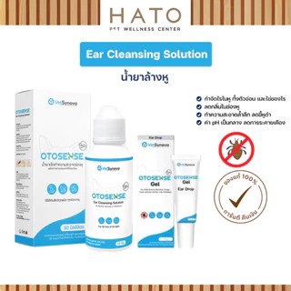Vetsynova Otosense โลชั่นเช็ดหู ใช้ได้กับสัตว์ทุกชนิด เช่น สุนัข แมว กระต่าย