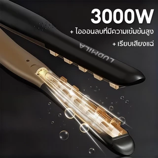 LUDMILA เครื่องหนีบผม อุณหภูมิ 5 ระดับ 13 มมหนีบผมเพิ่มวอลลุ่ม หนีบยกโคน เครื่องม้วนผม ลอนมาม่า ที่ม้วนผม