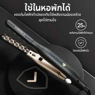LUDMILA เครื่องหนีบผม อุณหภูมิ 5 ระดับ 13 มมหนีบผมเพิ่มวอลลุ่ม หนีบยกโคน เครื่องม้วนผม ลอนมาม่า ที่ม้วนผม