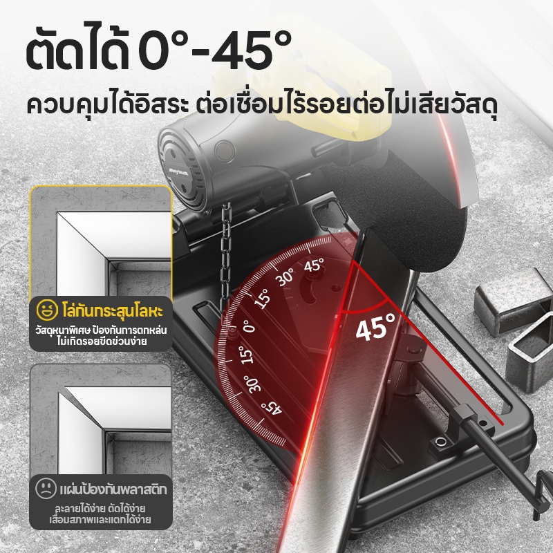 แท่นตัดไฟเบอร์ เครื่องตัดไฟเบอร์ 14 นิ้ 3,600 วัตต์ เครื่องตัดเหล็ก แท่นตัดเหล็ก - รูปที่ 3