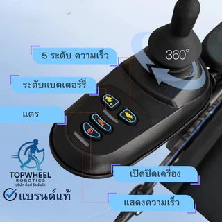วีลแชร์ไฟฟ้าปรับนอน รถเข็นไฟฟ้าดูแลผู้ป่วย รับนน200kg พร้อมส่งจากไทย พับเก็บได้ แข็งแรงวิ่งไกล ElectricWheelchair sleep