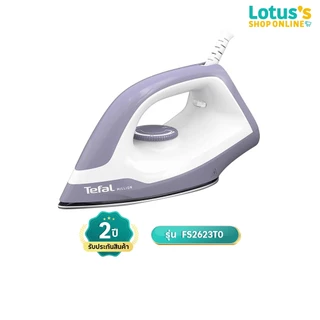 ทีฟาล์ว เตารีดแห้ง กำลังไฟ 1200 วัตต์ รุ่น FS2623T0 TEFAL DRY IRON 1200W MODEL FS2623T0