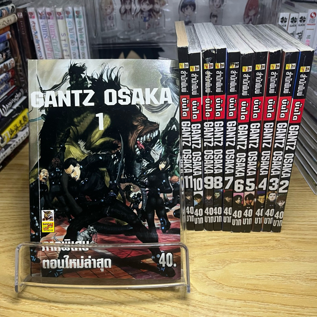 GANTZ OSAKA ภาคพิเศษ เล่ม 1-11 มังงะ(มือ2)