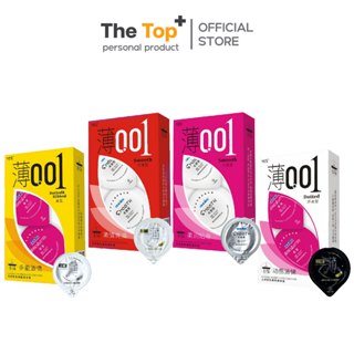 Yes Tuberose Jelly Box 001 ถุงยางอนามัย แพคเกจคุณภาพสูง ชนิด…