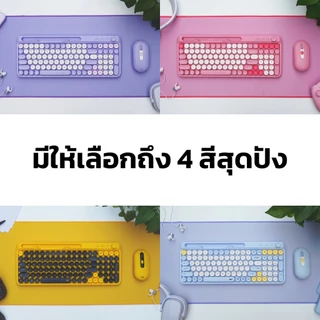 Fantech คีย์บอร์ดไร้สาย (แป้นพิมพ์สกรีนไทย) คีย์บอร์ดพร้อมเมาส์ ใช้งานได้หลายอุปกรณ์ รุ่น WK899