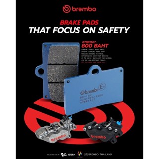 ผ้าเบรค Brembo CC (คาร์บอนเซรามิก)สำหรับปั๊ม 4Pot CNC CALIPE…