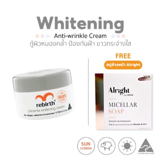 REBIRTH PLACENTA WHITENING CREAM & SUNSCREEN 100ML รีเบิร์ท …