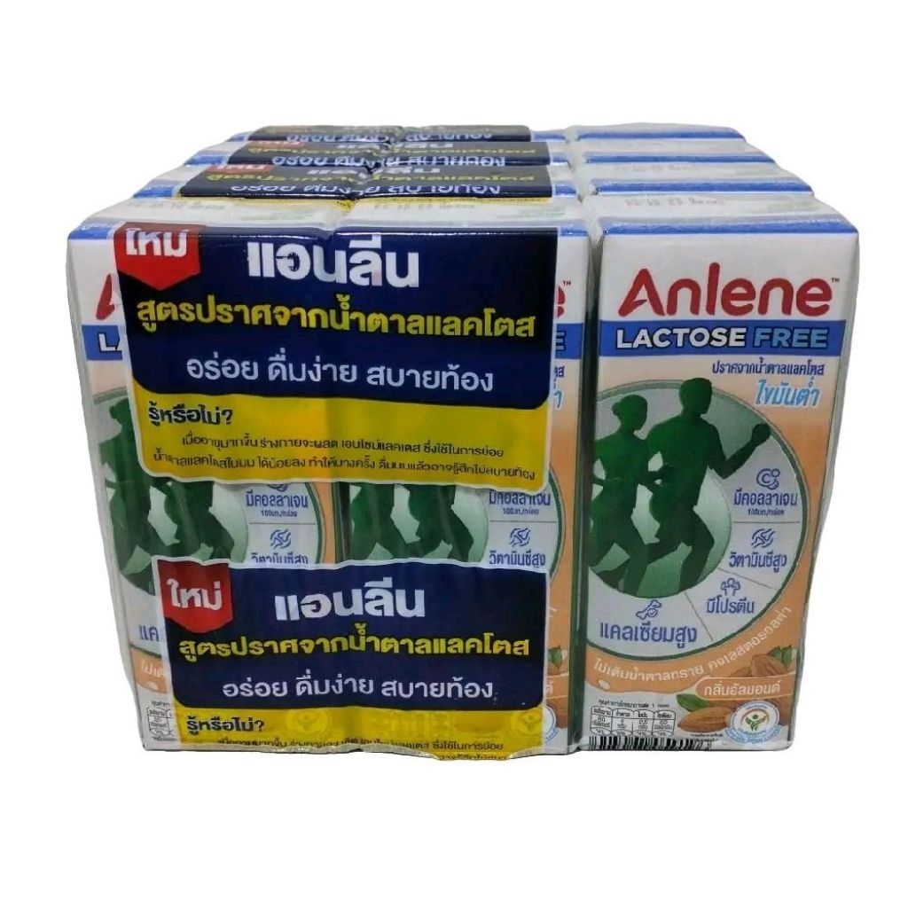 Anlene แอนลีน  นมUHT สูตรปราศจากน้ำตาลแลคโตส กลิ่นอัลมอนด์ ปริมาณ180มล.×12กล่อง ไขมันต่ำ แคลเซียมสูง