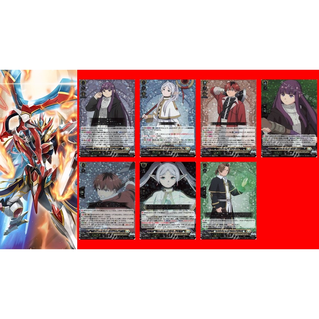 Vanguard DZ-BT11 EXRRR แยกใบ