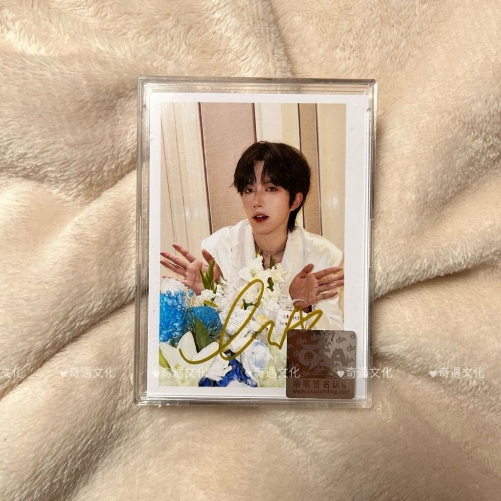 Pre-order การ์ด​ลายเซ็น​ ศิลปิน​ Desire​4 หวงซิง​ ชิวติ่งเจี๋ย​ เจียงเหิง​ หลี่เพ่ยเอิน​ ขายพร้อมพร้