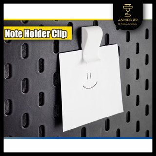 KEA Skadis Note Holder Clip คลิปหนีบกระดาษบอร์ด