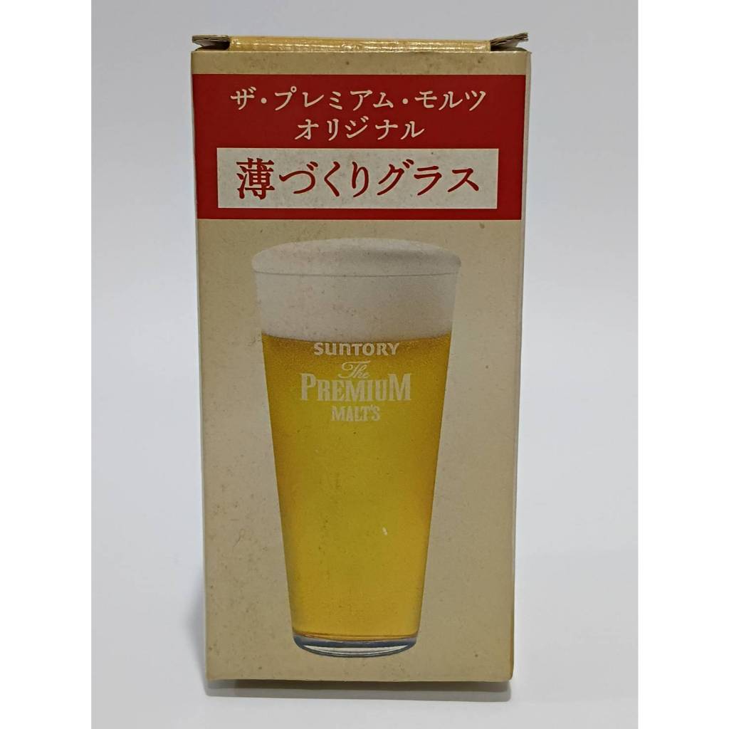 แก้วเบียร์ Suntory The Premium Malt's glass NEW In Packed.