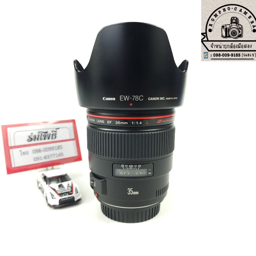 🎗เลนส์ Canon EF35F1.4L USM