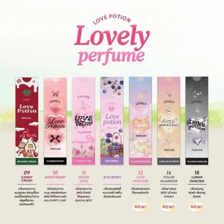 น้ำหอมเลิฟโพชั่น love potion perfume ของแท้ น้ำหอมซ้อก้าด