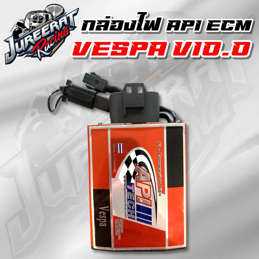 กล่องไฟ API ECM V.10.0MV0101SA194 ใส่ VESPA เวสป้า กล่องไฟแต่งเวสป้า thumbnail 3