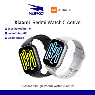 Xiaomi Redmi Watch 5 Active ตรวจสอบอัตราการเต้นของหัวใจ ประกันศูนย์ไทย 1 ปี