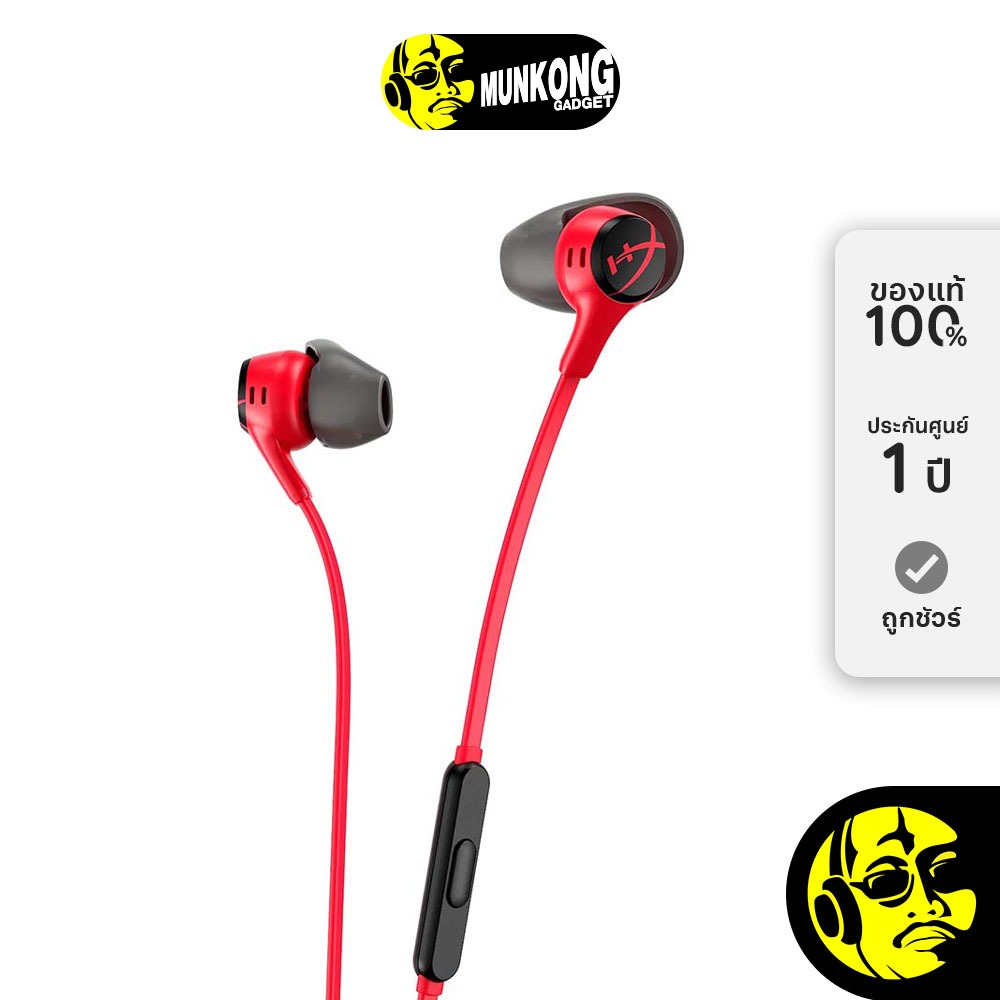 HyperX Cloud Earbuds II หูฟังเกมมิ่ง