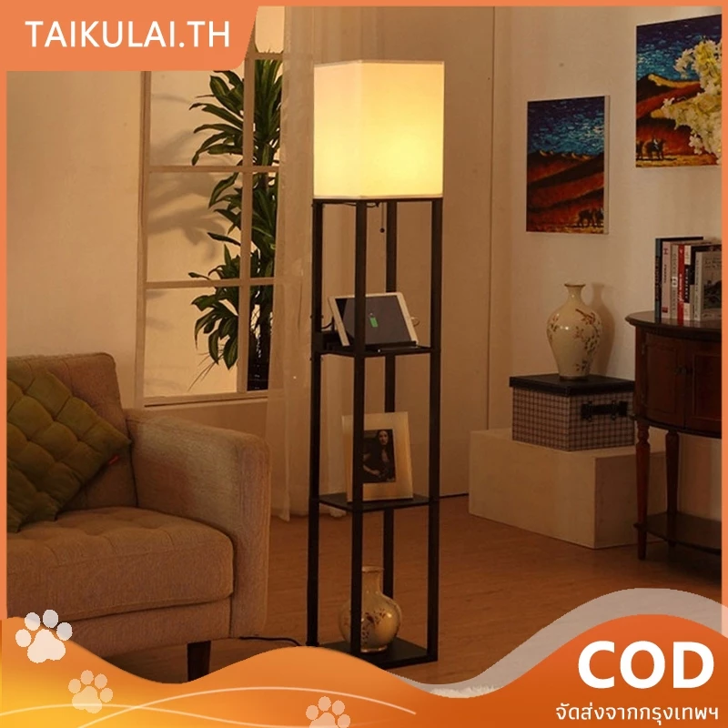 โคมพื้น floor lamp สีหลอดไฟ นํา ด้วยชั้นวาง สำหรับห้องนั่งเล่นห้องนอนสำนักงาน