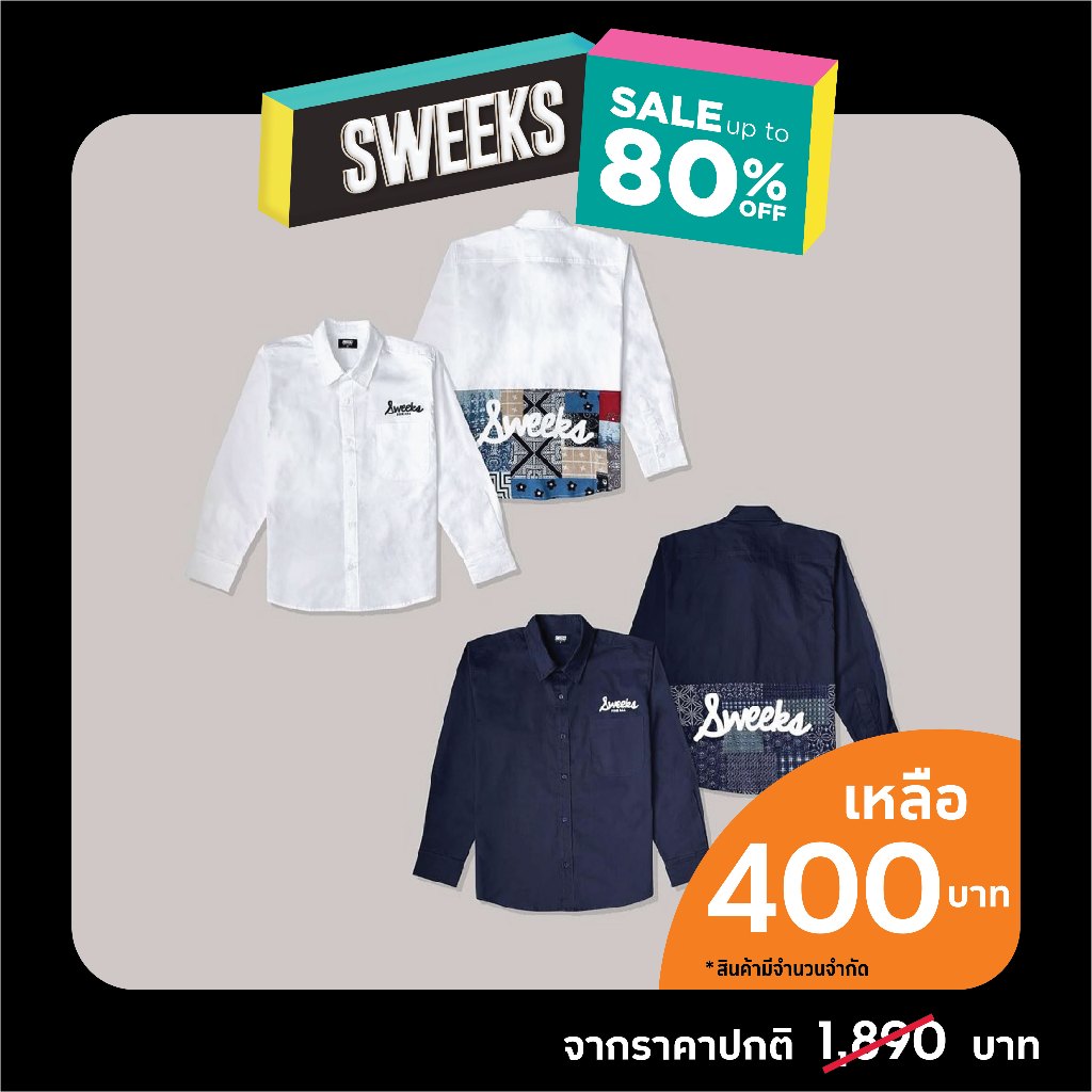 Sweeks Layer Side Shirt