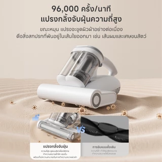 Simplus เครื่องกำจัดไรฝุ่น UV ถ้วยคู่ ตบ 96,000 รอบ/นาที ดูด 18,000Pa ลมร้อน HEPA F9 CMYH007