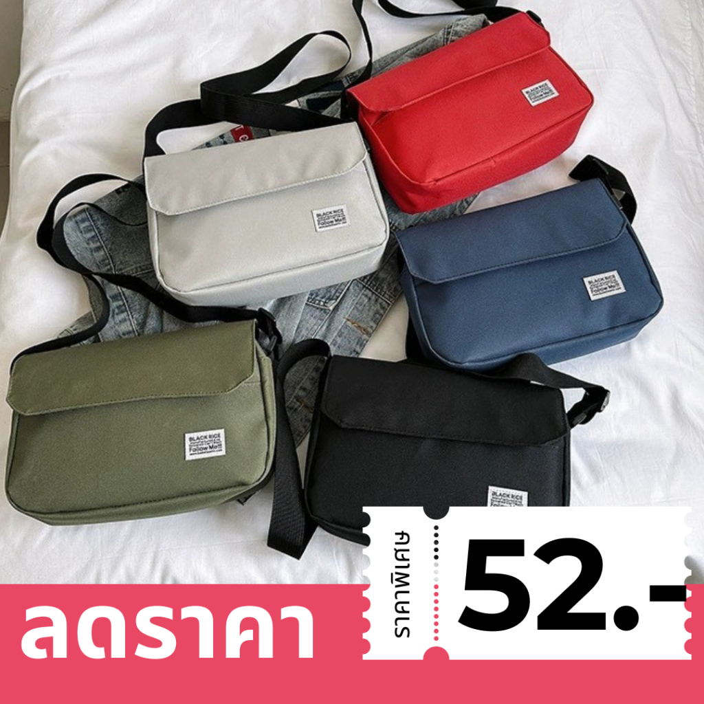(มีส่งด่วน) ifashionbag(IF1659) กระเป๋าสะพายข้าง(ล๊อตไหม่ไม่มีซิปช่องในและช่องหลัง)