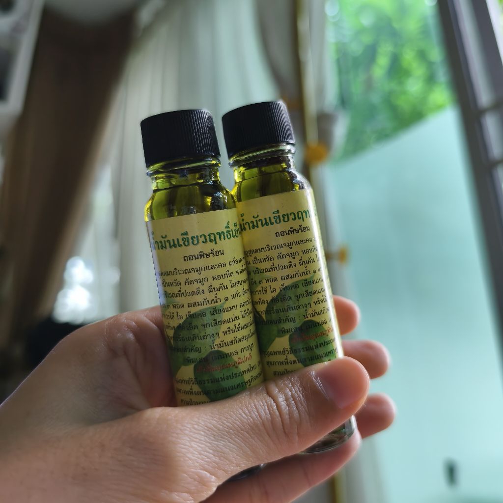 เขียว เย็น   Everyone skin oil🧴 product of *