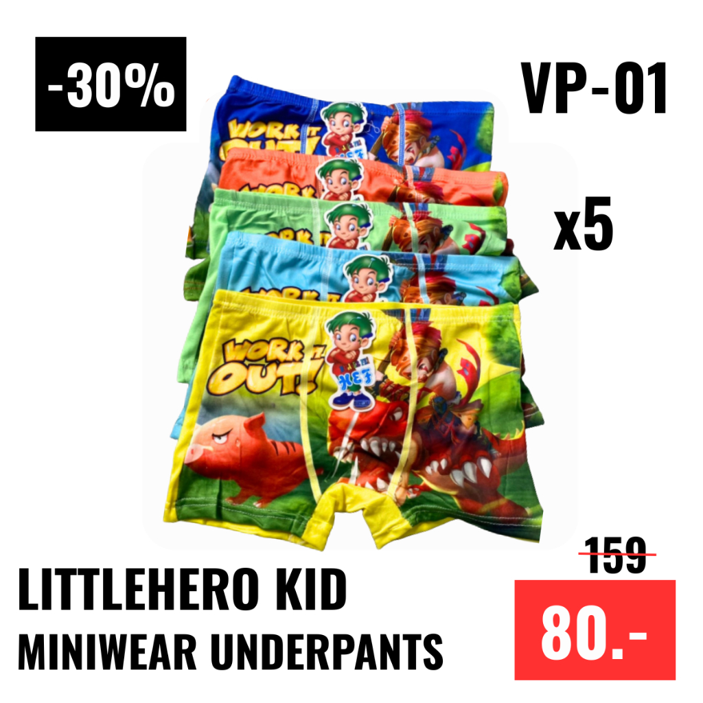 Bshop กางเกงในเด็กลายการ์ตูนแพ็ค5ตัว เด็กผู้ชาย เด็กผู้หญิง แบบคละลายราคาถูก พร้อมส่งจากไทย