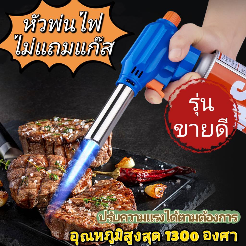 หัวพ่นแก๊ส Lpg สำหรับห้องครัวบาร์บีคิวกลางแจ้งและการอบขนมในบ้าน แม่นยำและควบคุมได้สำหรับการใช้งานในการทำอาหารต่างๆ