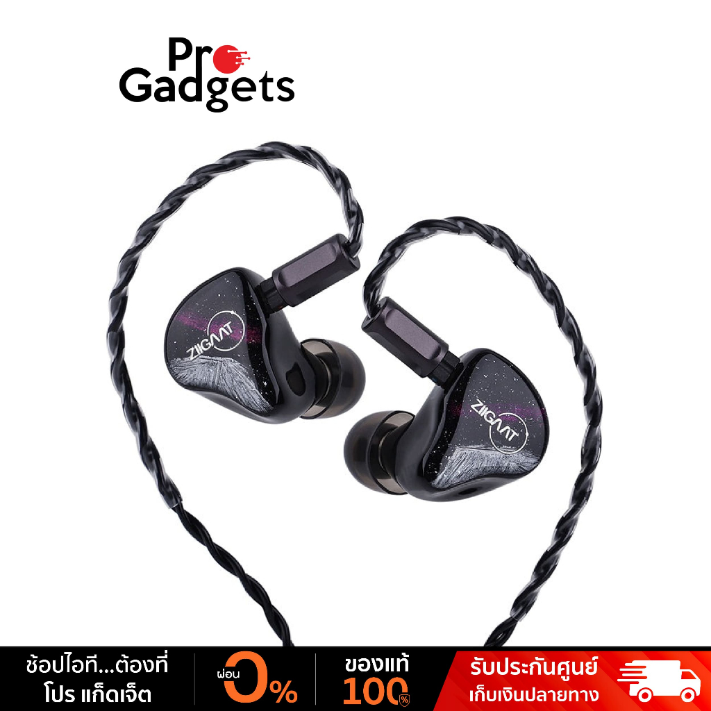 Ziigaat Crescent IEMs Hybrid 4 In-Ear Headphone Black หูฟังอินเอียร์
