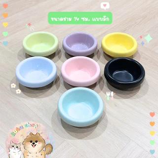 >>พร้อมส่ง🇹🇭<< ส่งไวมากก ชามเซรามิก สําหรับใส่อาหารสัตว์เลี้ยง แมวหรือสุนัข ชั้นวางชาม