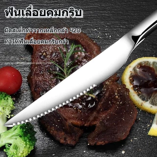 คุณภาพสูง ช้อนส้อมมีด ไม้พายปาดเค้ก ช้อนซุป เกาหลีแสตนเลส สําหรับร้านอาหาร สเต็ก หรูหรา High quanlity Western tableware