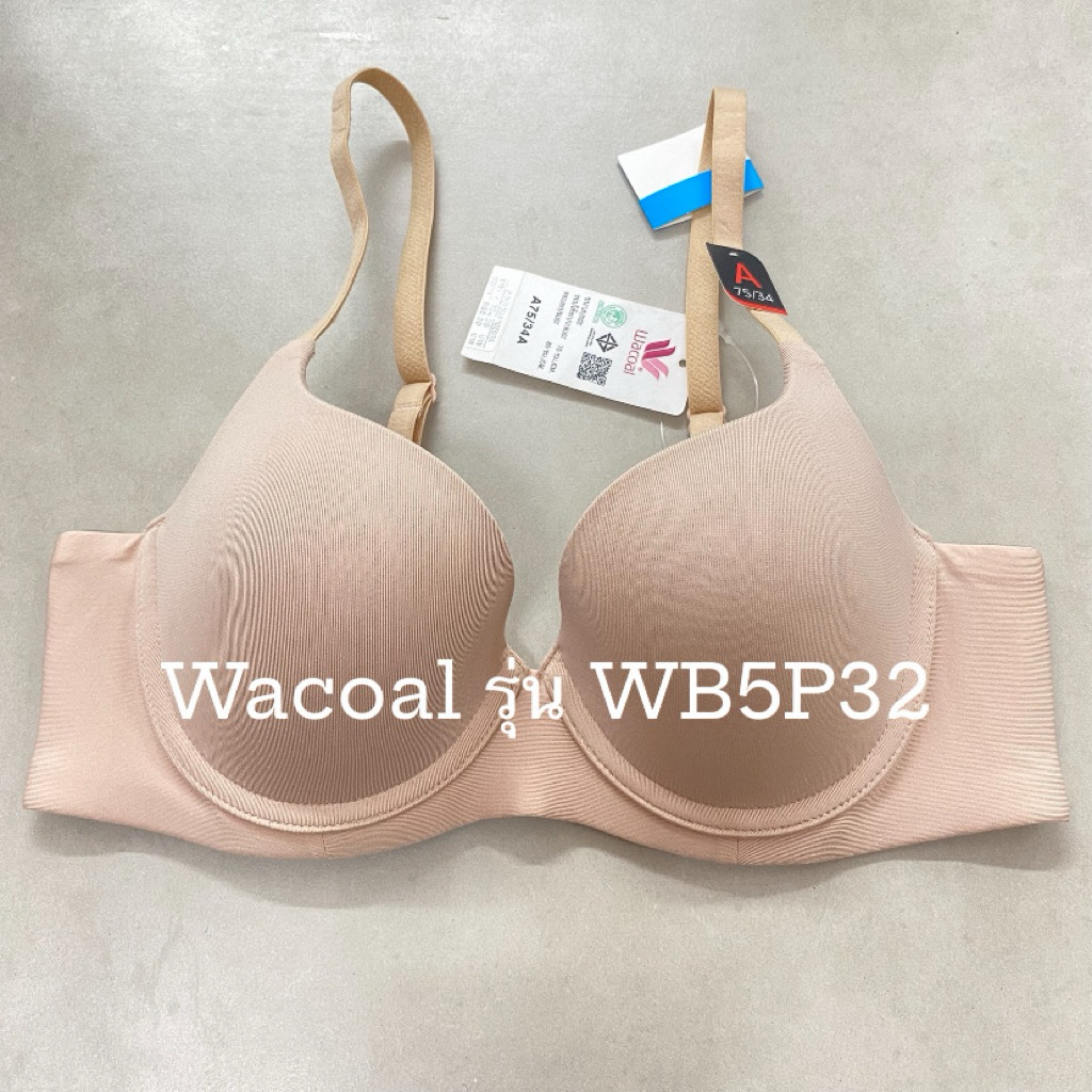 WACOAL SEAMLESS BRA วาโก้บรามีโครง เสริมฟองน้ำบาง 8 มม. รุ่น WB5P32