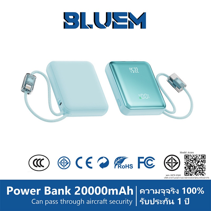 【China CCC】BLUEM 20000mAh Power Bank แบตสำรอง พาวเวอร์แบงค์ Quick Charge 3.0 iPhone17