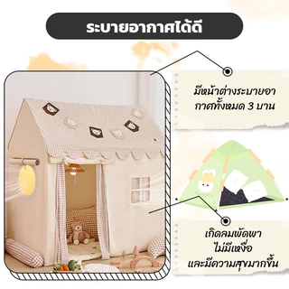 เต็นท์เด็ก กระโจม เต็นท์ปราสาท เต็นท์บ้านตุ๊กตา ถอดออกได้ สําหรับเด็ บ้านเต็นท์เด็ก 0-12ปี