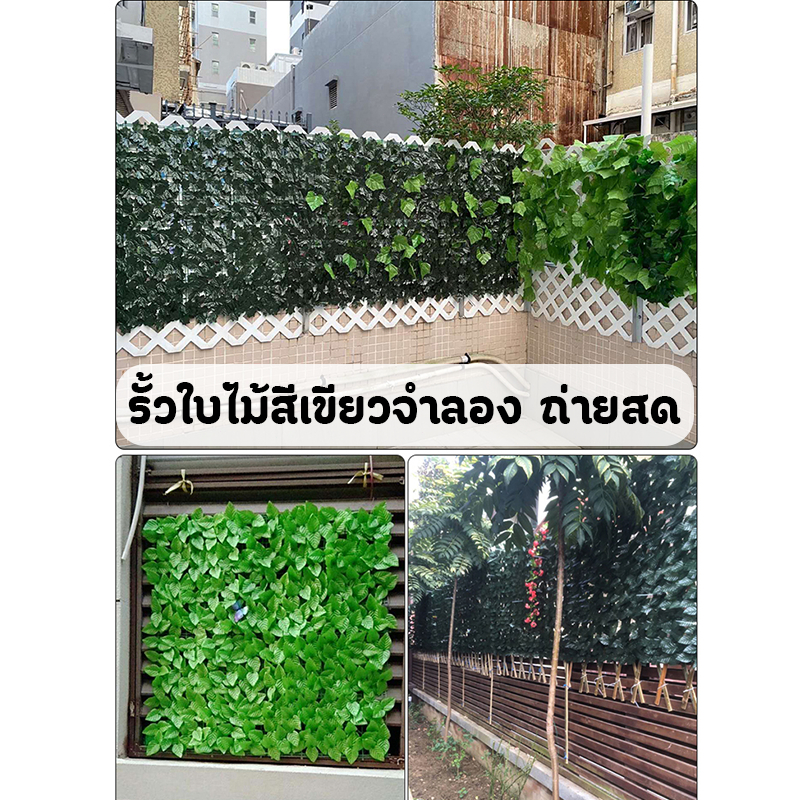 [10 ปีโดยไม่ต้องเปลี่ยน]ใบไม้เทียมติดผนังขนาด1*3เมตร ถอดได้ - รูปที่ 5