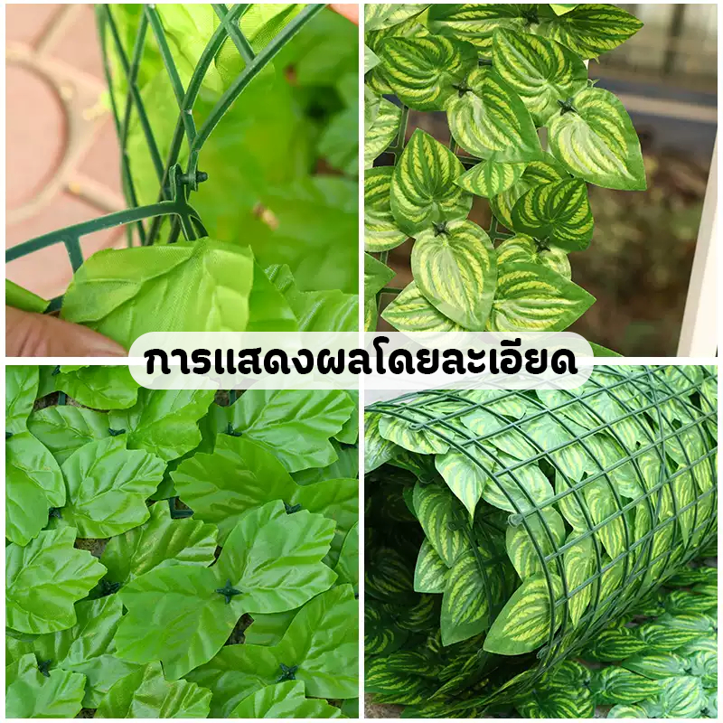 [10 ปีโดยไม่ต้องเปลี่ยน]ใบไม้เทียมติดผนังขนาด1*3เมตร ถอดได้ - รูปที่ 4