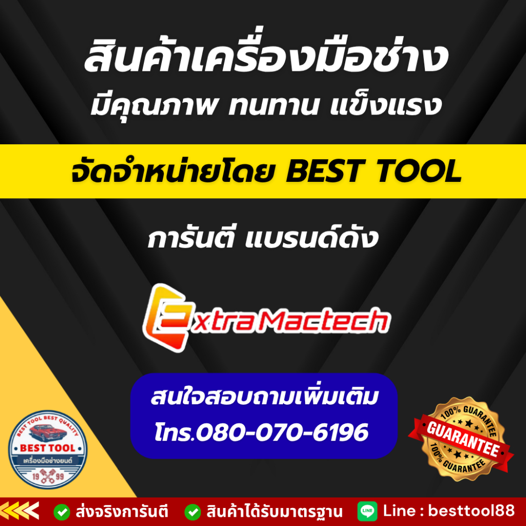 ลิฟท์ยกรถยนต์ ลิฟท์ยกรถ 2 เสา คานล่าง 4.5 ตัน (ปลดล็อค 2 ข้าง) ฮ้อยยกรถ ซ่อมรถยนต์ - รูปที่ 7