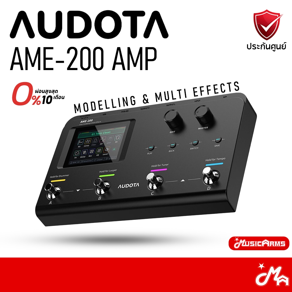 Audota AME-200 Amp Modelling & Multi Effects เอฟเฟคกีตาร์ รับประกันศูนย์ Music Arms