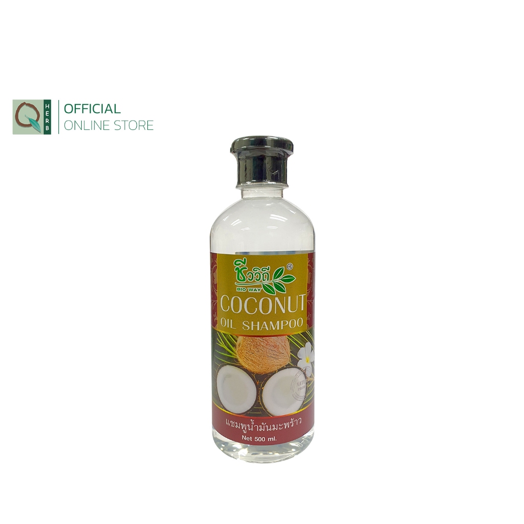 ชีววิถี แชมพูสมุนไพรสูตรมะพร้าว 500 มล.