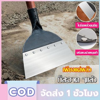 พลั่วแซะหญ้า เสียมขุดดิน ใช้งานได้หลากหลาย ทำความสะอาดปศุสัตว์ แซะง่าย เครื่องมือทำสวน เพียงแค่ไถ่ พลั่วเหล็ก แซะหญ้า