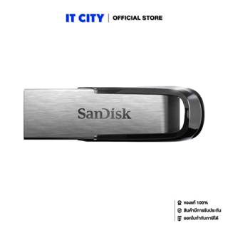 SANDISK USB3.0 Ultra Flair CZ73 32GB MS2-000739 แฟลชไดร์ฟ