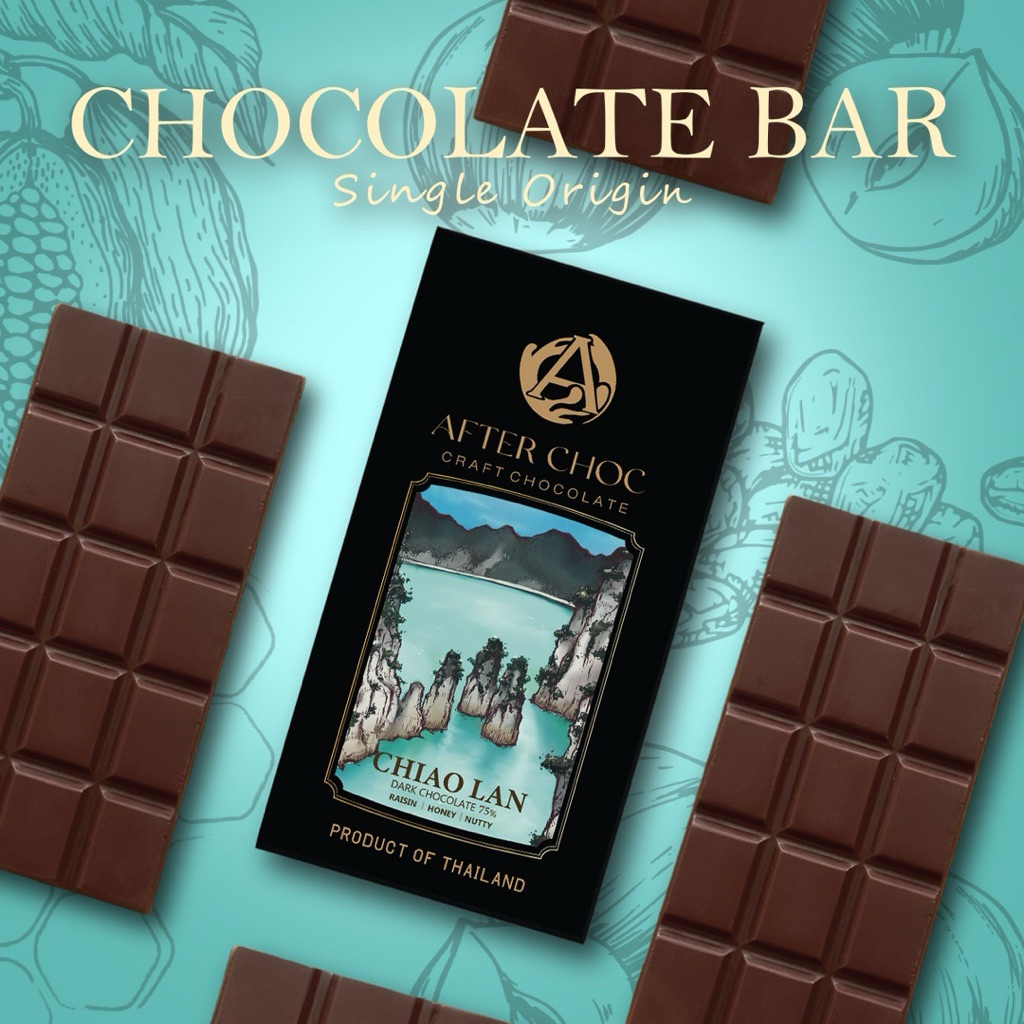 ช็อกโกแลตบาร์รางวัลระดับโลก Craft Chocolate - Chiao Lan 75%