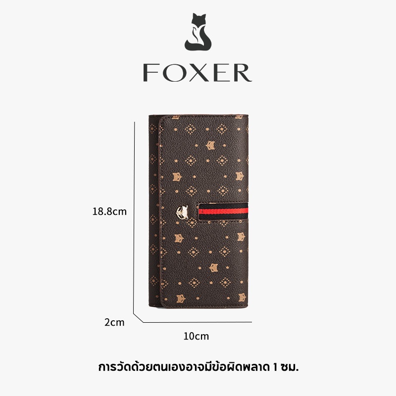 FOXER กระเป๋าสตางค์ผู้หญิงแบบคลาสสิก กระเป๋าสตางค์ใบยาว ที่ใส่บัตรเครดิต - รูปที่ 5