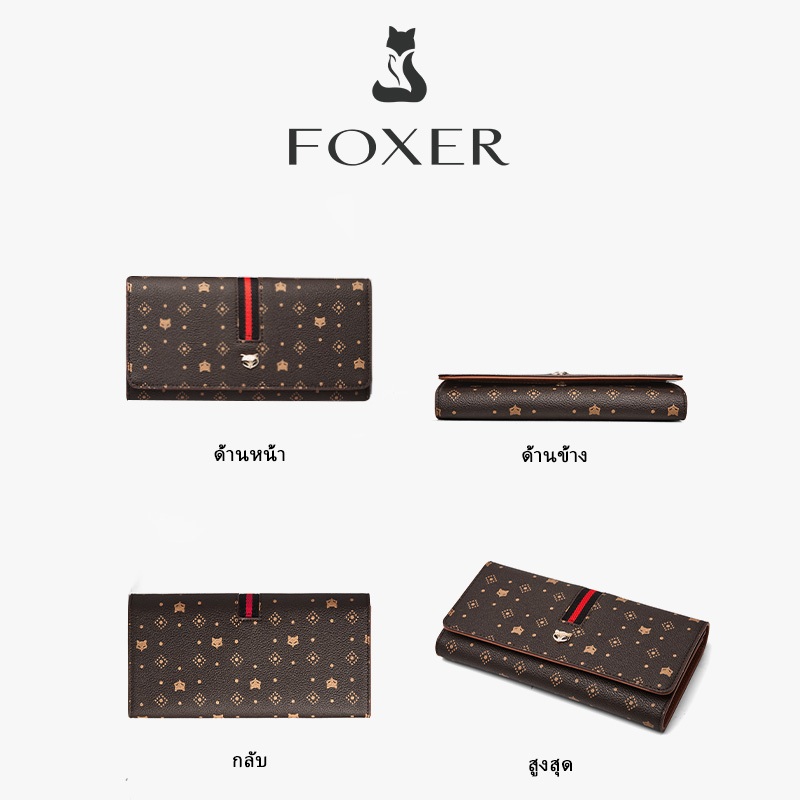 FOXER กระเป๋าสตางค์ผู้หญิงแบบคลาสสิก กระเป๋าสตางค์ใบยาว ที่ใส่บัตรเครดิต - รูปที่ 4