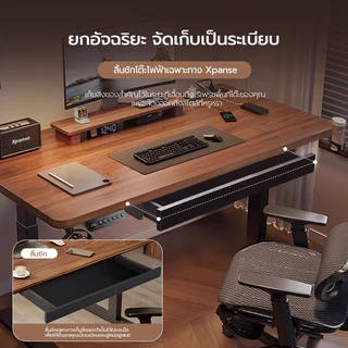 XPANSE โต๊ะปรับระดับไฟฟ้า แผ่นรองโต๊ะหนัง โต๊ะคอม โต๊ะทำงานยืดหยุ่นไฟฟ้า ที่เหมาะสมต่อรูปร่างมนุษย์ ใช้ได้สำหรับการทำงาน